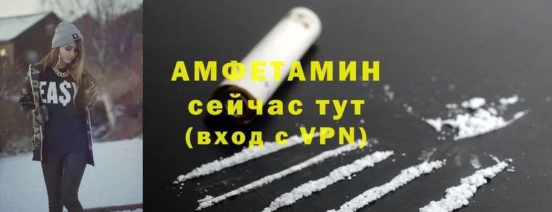 сколько стоит  Белинский  Amphetamine 97% 