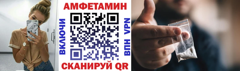 АМФЕТАМИН 98% Белинский