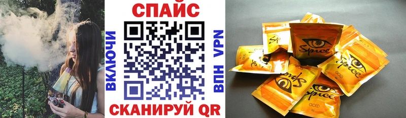БУТИРАТ бутик  Белинский 