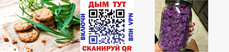 Cannafood конопля  Белинский 