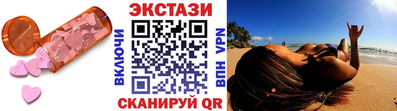 ссылка на мегу как войти  Белинский  ЭКСТАЗИ TESLA 