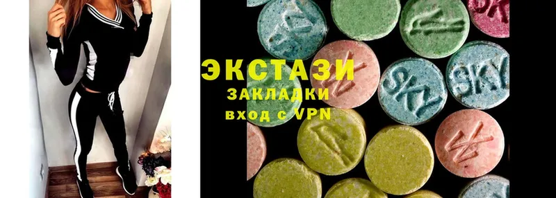 Ecstasy таблы  Белинский 