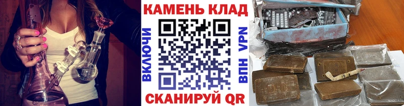 ГАШ Premium  где найти   Белинский 