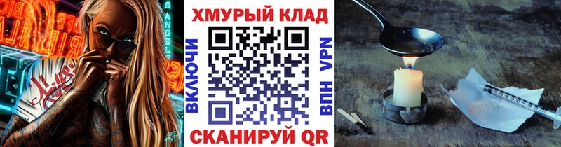 даркнет клад  Белинский  Героин белый 