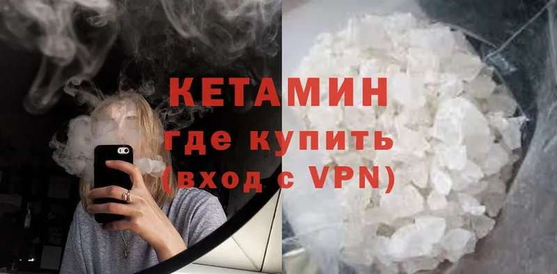 ссылка на мегу ONION  Белинский  Кетамин VHQ 