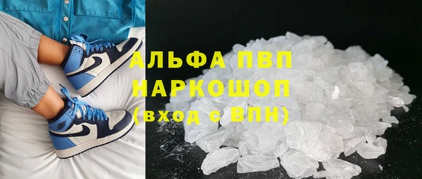 Альфа ПВП Баксан