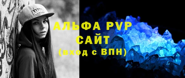 Альфа ПВП Баксан