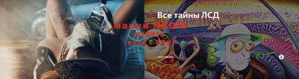 кокаин VHQ Балабаново