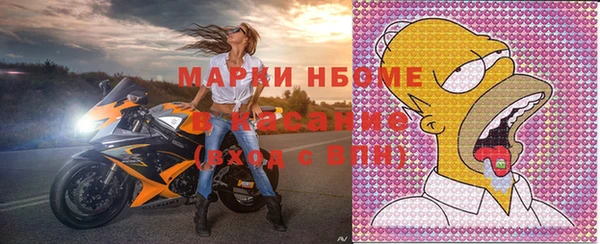 кокаин VHQ Балабаново