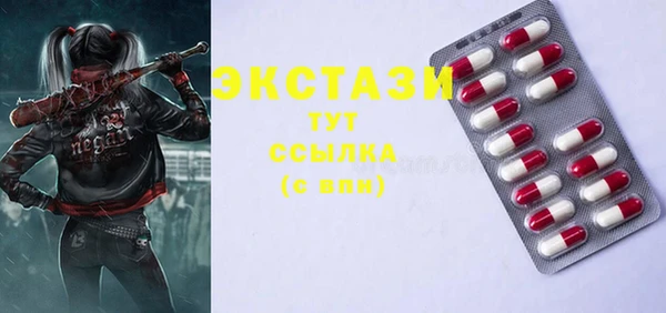 кокаин VHQ Балабаново