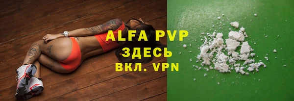 кокаин VHQ Балабаново