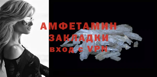 кокаин VHQ Балабаново