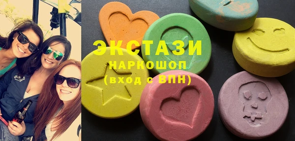 кокаин VHQ Балабаново