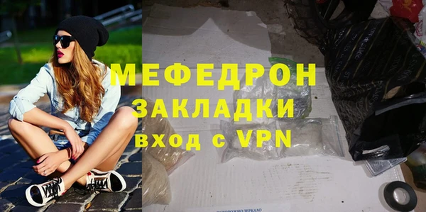 кокаин VHQ Балабаново