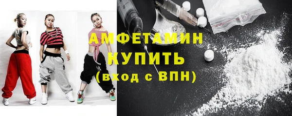 кокаин VHQ Балабаново
