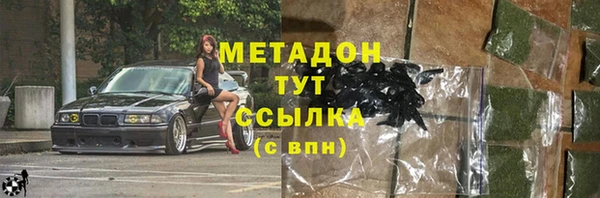 кокаин VHQ Балабаново