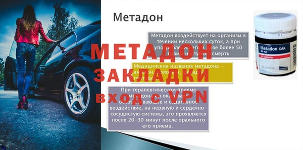 Альфа ПВП Баксан