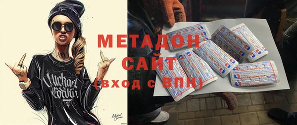 мдма Балахна