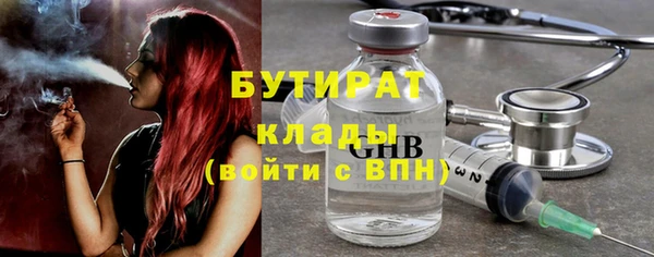кокаин VHQ Балабаново