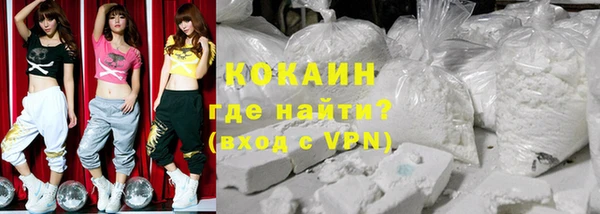 соль ск Ачинск