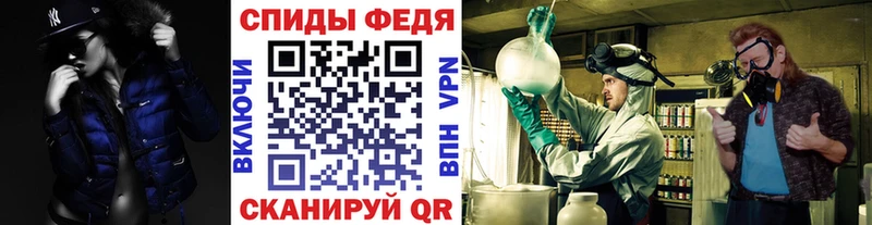 купить  цена  Белинский  KRAKEN ТОР  МЕТАМФЕТАМИН винт 