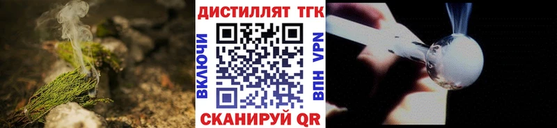 ТГК гашишное масло Белинский