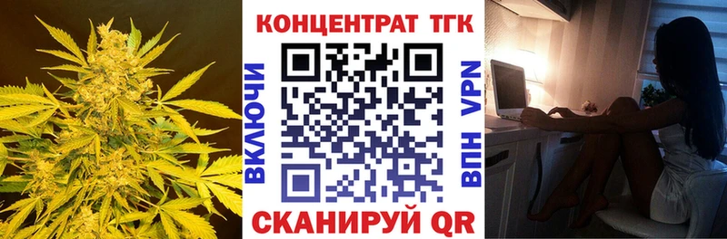 Дистиллят ТГК концентрат купить закладку Белинский